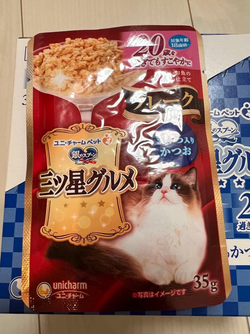 銀のスプーン　三ツ星グルメ　パウチ　フレーク２０歳まぐろ入りかつお35g×86袋