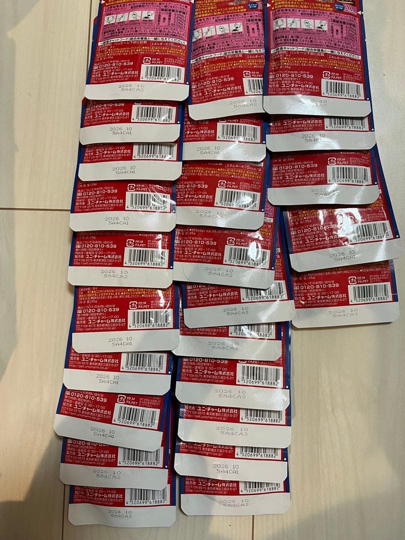 銀のスプーン　三ツ星グルメ　パウチ　フレーク２０歳まぐろ入りかつお35g×86袋