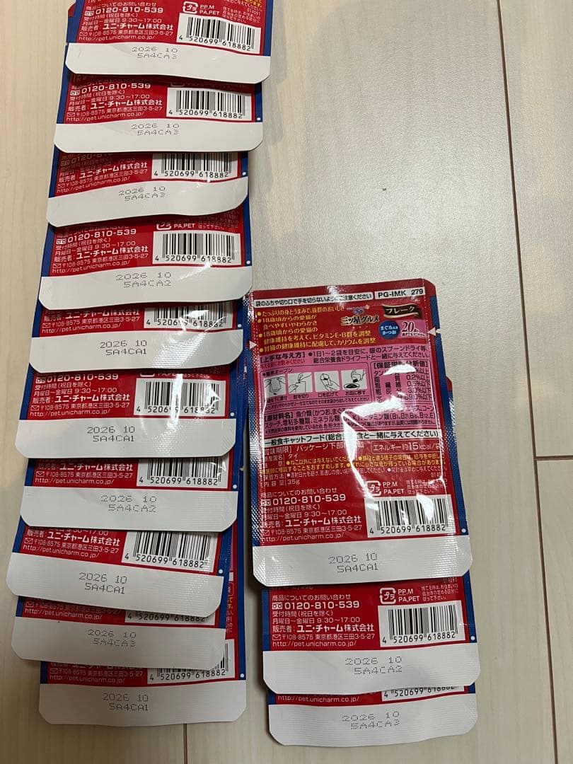 銀のスプーン　三ツ星グルメ　パウチ　フレーク２０歳まぐろ入りかつお35g×86袋