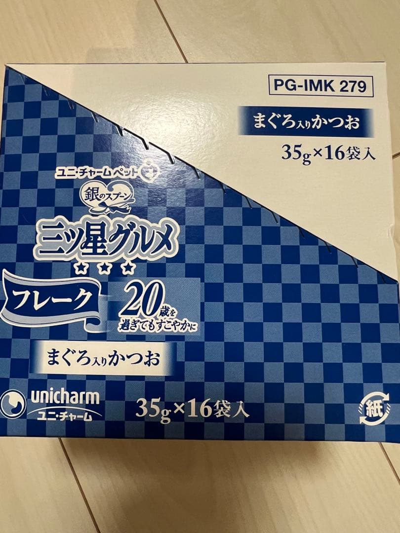 銀のスプーン　三ツ星グルメ　パウチ　フレーク２０歳まぐろ入りかつお35g×86袋