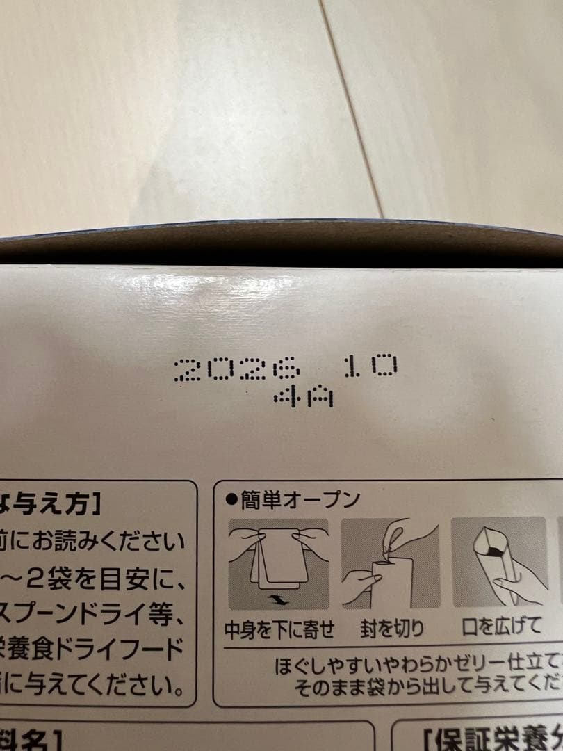 銀のスプーン　三ツ星グルメ　パウチ　フレーク２０歳まぐろ入りかつお35g×86袋