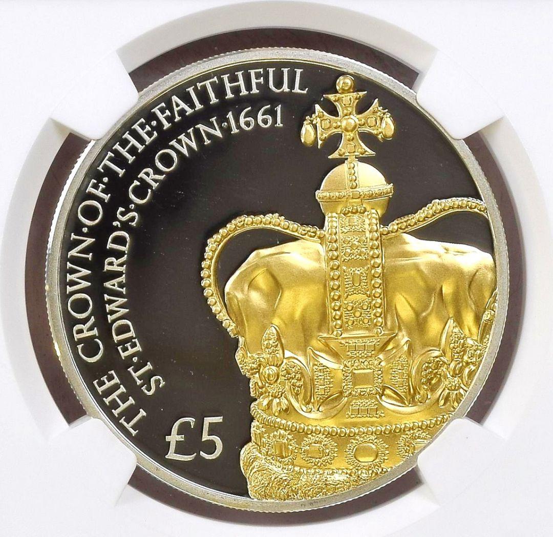 2011年 クラウンジュエル 5ポンド プルーフ銀貨 NGC PF70 UCAM