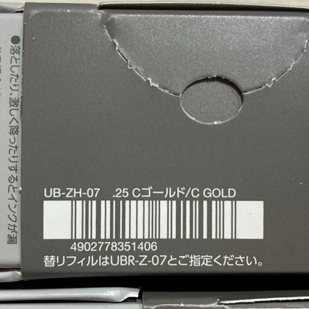 ユニボールゼント シグニチャーモデル 0.5mmブラック&0.7mmゴールド