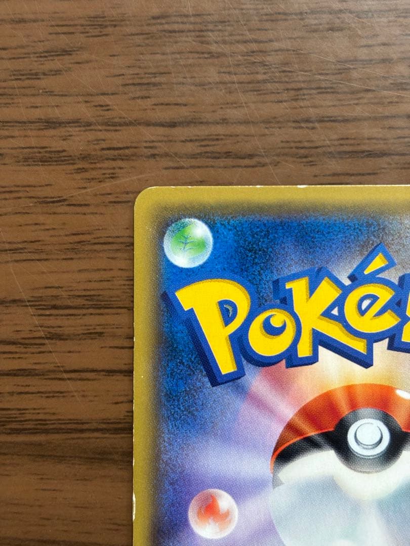 ポケモンカード！ジガルデEX THE BEST OF XY 177/171