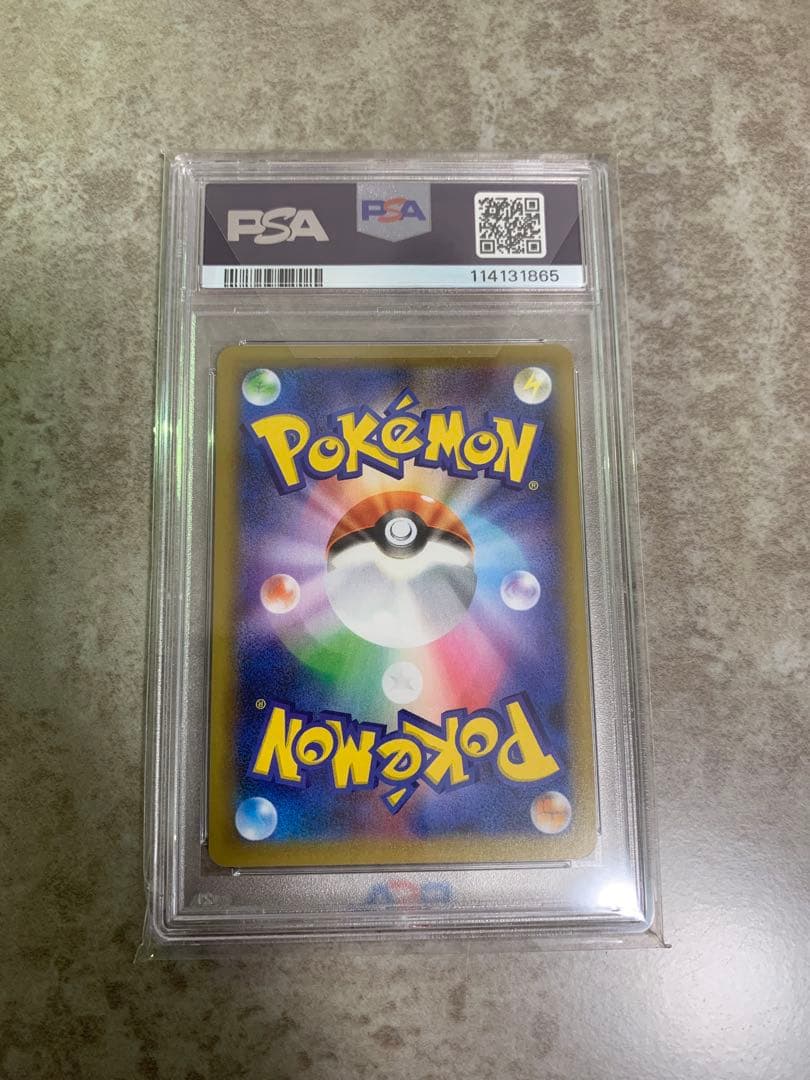 【高騰中】PSA10 ミュウツーEX プロモカードパック 25th