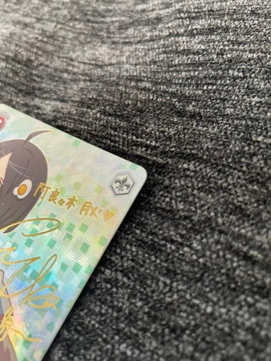 阿良々木月火　SP サイン　カード