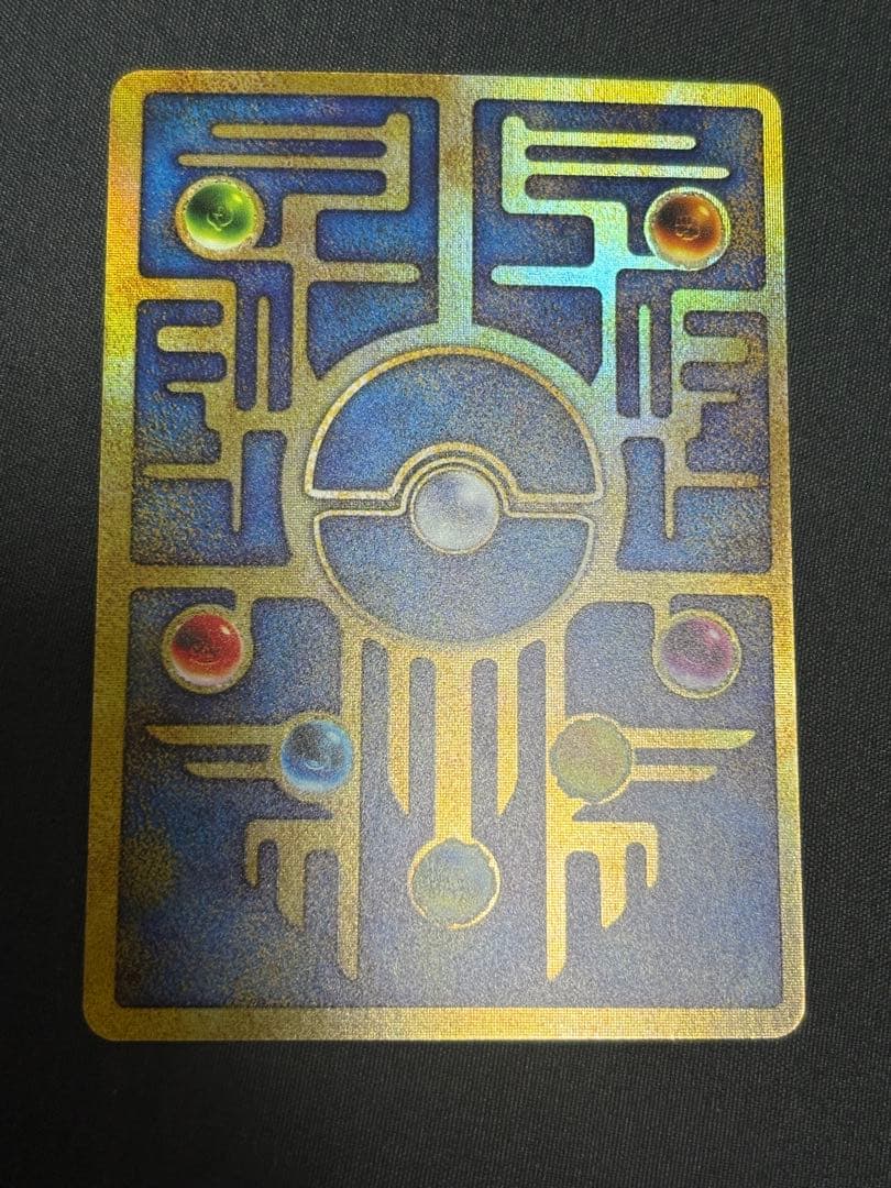 美品　ポケモンカード 古代ミュウ エラー版 ルギア爆誕