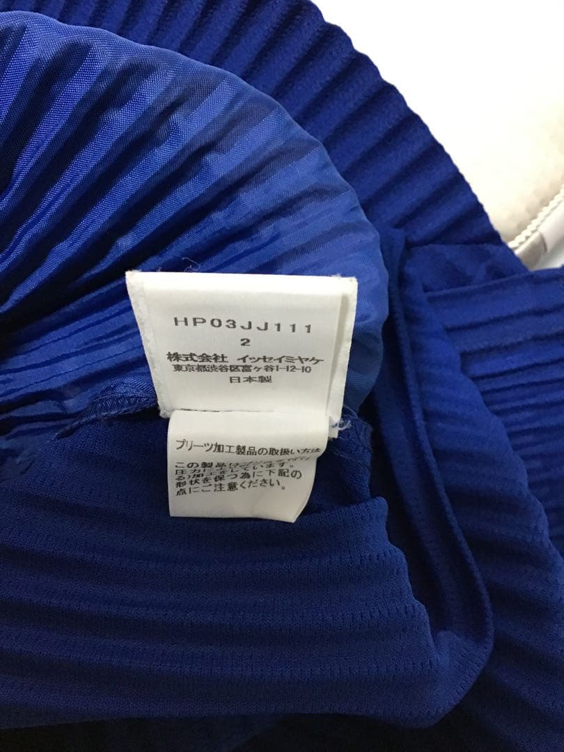 イッセイミヤケ　オムプリッセ　プリーツプリーズ　ジャケット