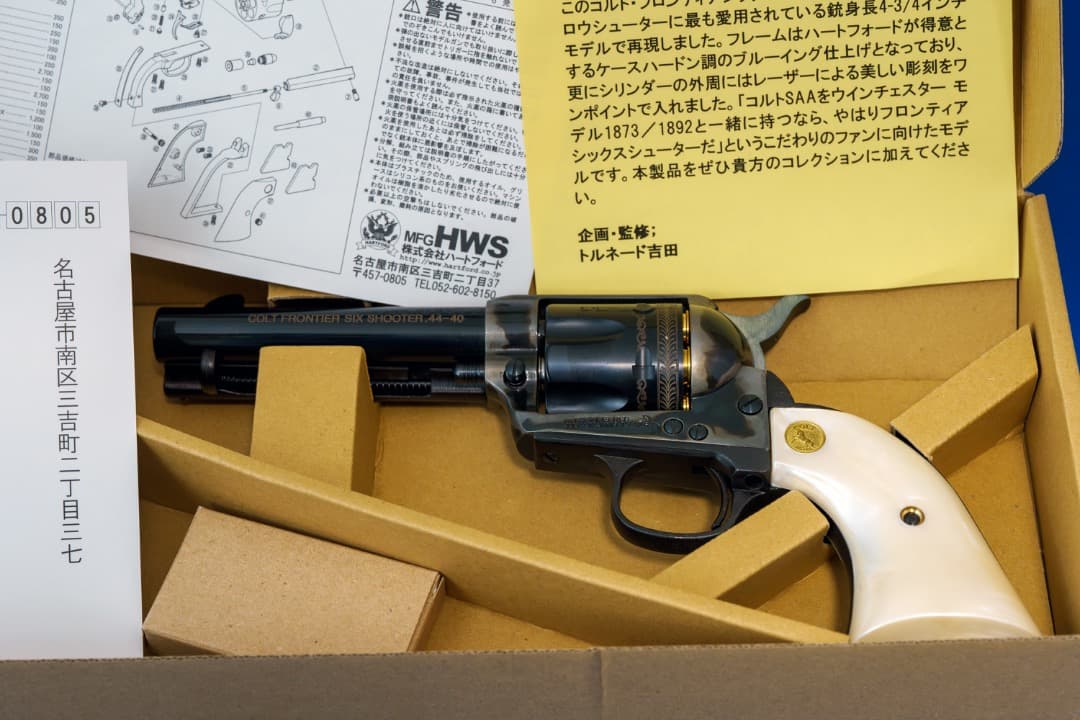 モデルガン　コルトフロンティアシックスシューター