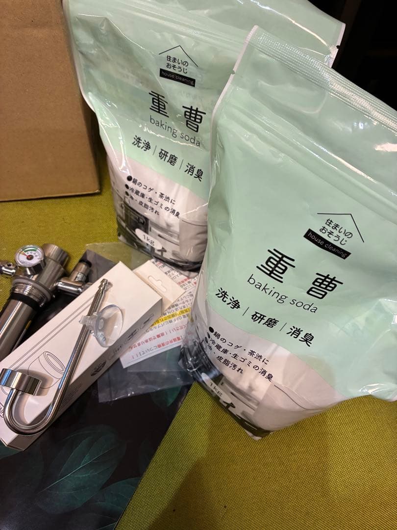 PRO-D805s CO2発生器 おまけ付