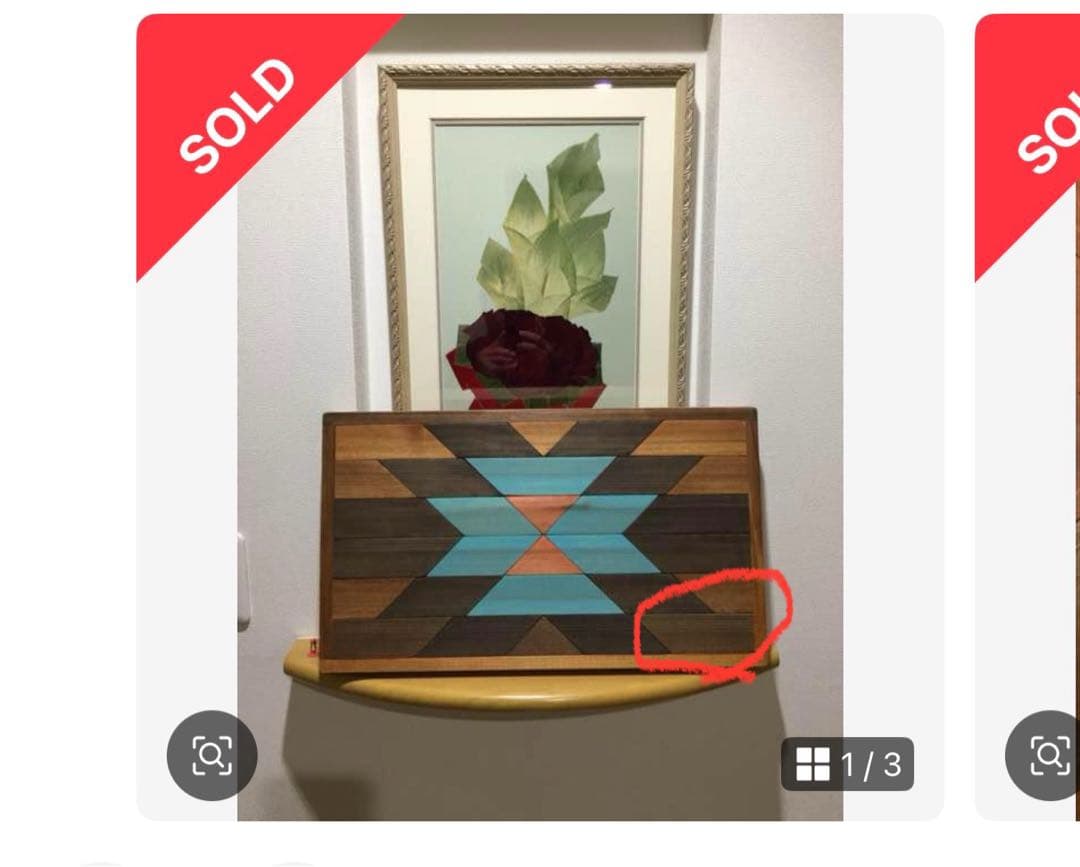 オルテガテーブル　はなちゃん様