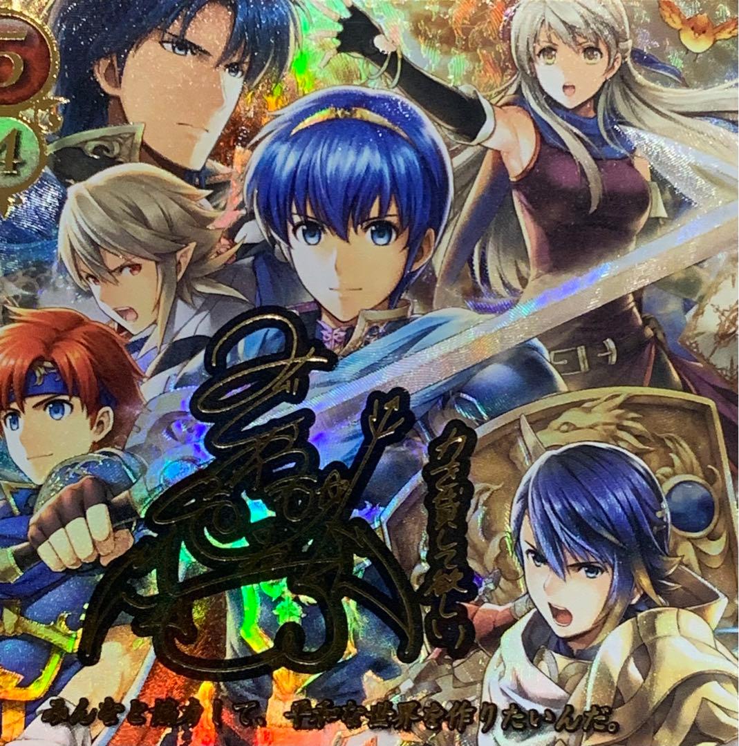 ファイアーエムブレム サイファ B17-001SR＋ マルス(サイン入り)