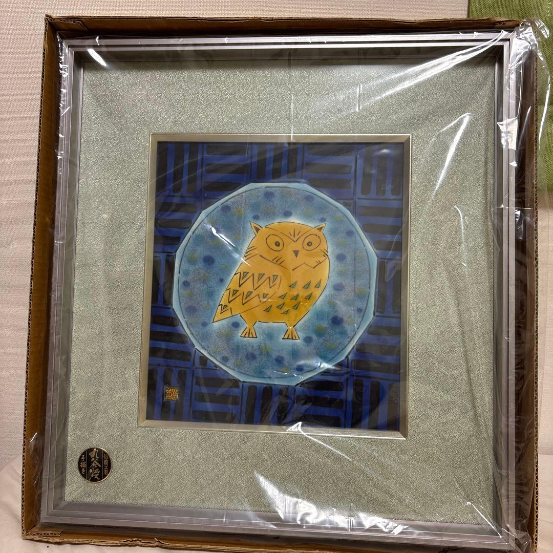 フクロウのアート作品 木製額縁付き