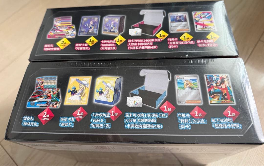 コ*✕様 台湾限定　メガブレイブ メガシンフォニア スペシャルセット新品未開封