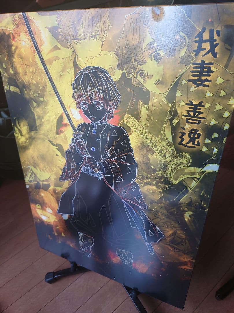 鬼滅の刃 善逸 限定版ポスター