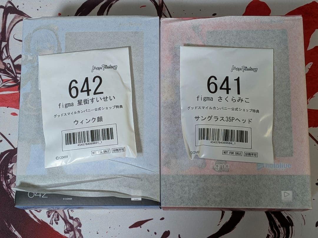 さくらみこ　星街すいせい　figma　フィギュア　限定特典　ホロライブ