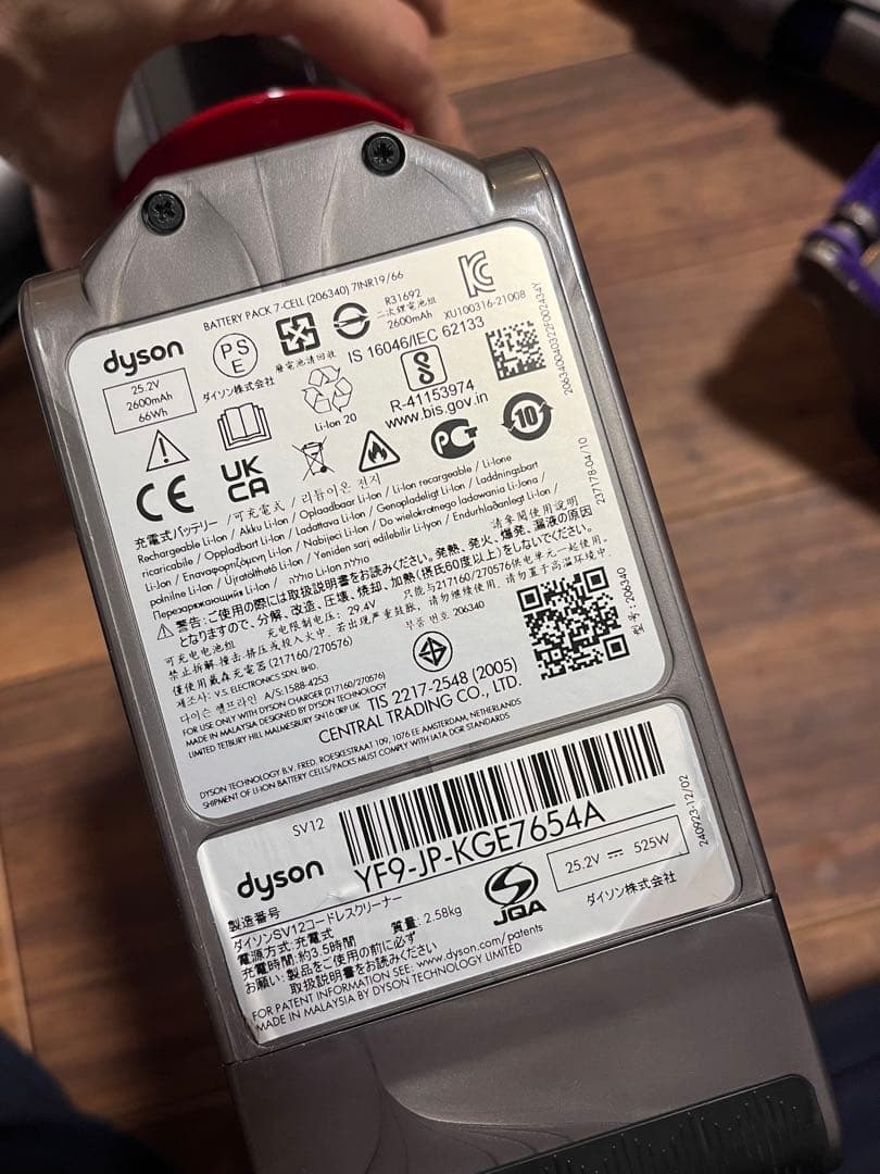 Dyson Cyclone V10 SV12 スティッククリーナー