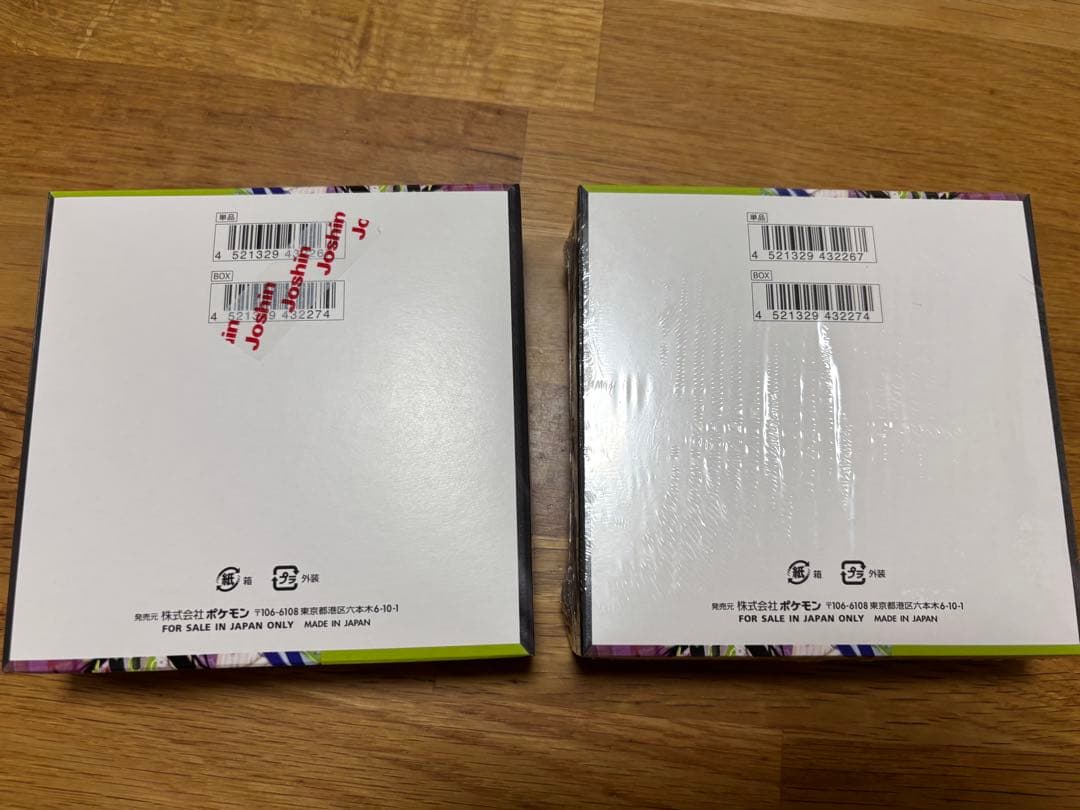 ポケモンカードゲーム ムニキスゼロ2box シュリンク