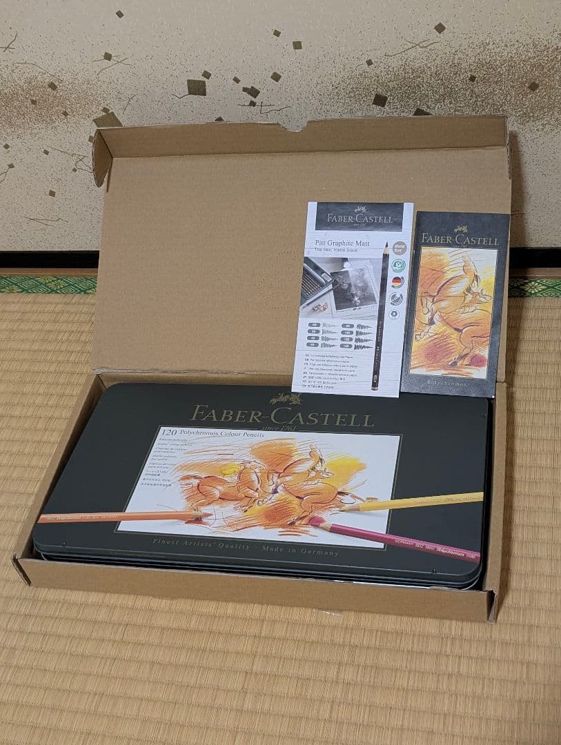 Faber-Castell 油性色鉛筆 120色セット