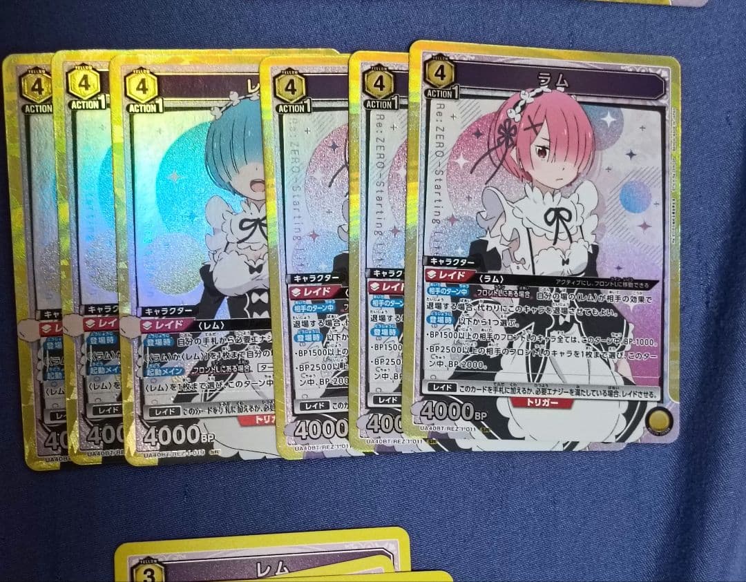 ユニオンアリーナReゼロから始まる異世界生活　U,C,R★、SR3枚セットなど