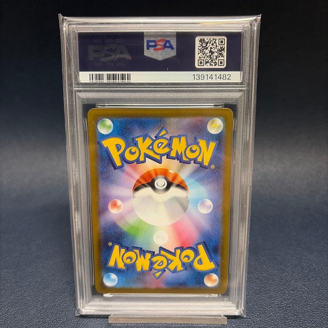 PSA10 ESPEONexエーフィ ex SAR テラスタルフェス