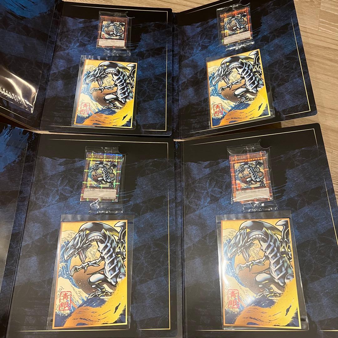 遊戯王　ブルーアイズホワイトドラゴン　25th 浮世絵風　青眼の白龍　4セット