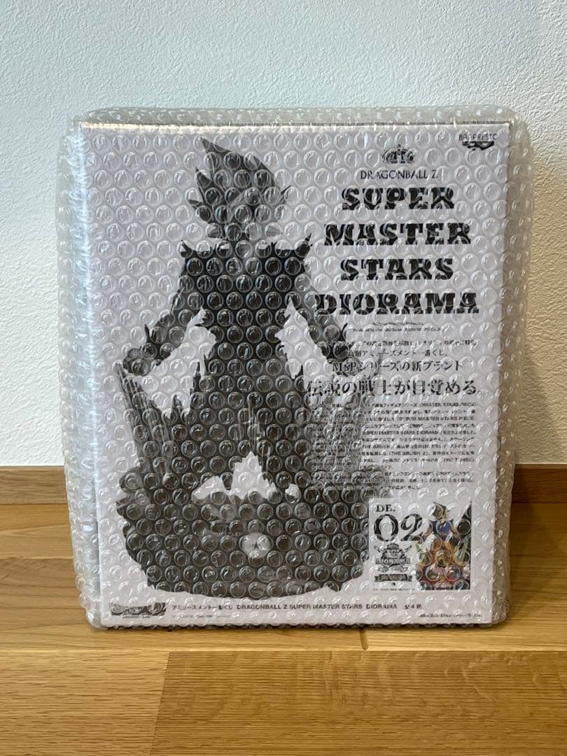 ドラゴンボールZ SMSD 02 B賞 THE BRUSHⅡ賞孫悟空 新品未開封