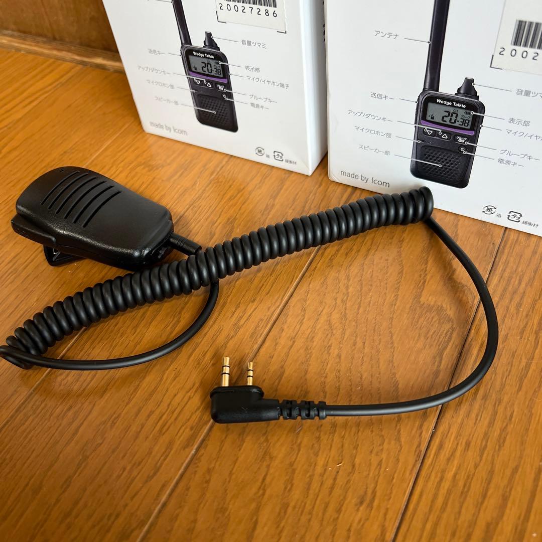 Wedge Talkie トランシーバー 2台セット　マイクのおまけ付き