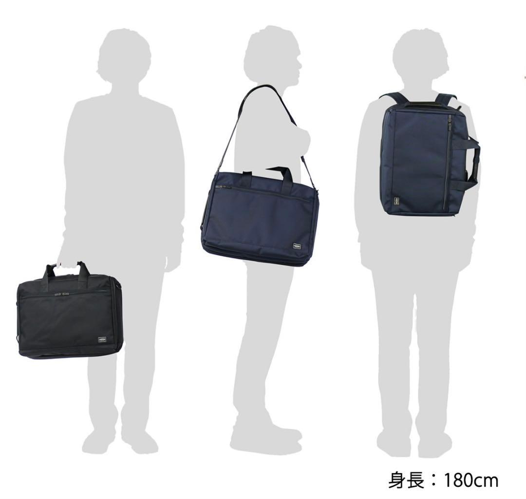 バッグ PORTER STAGE 3WAY BRIEFCASE 620-08283