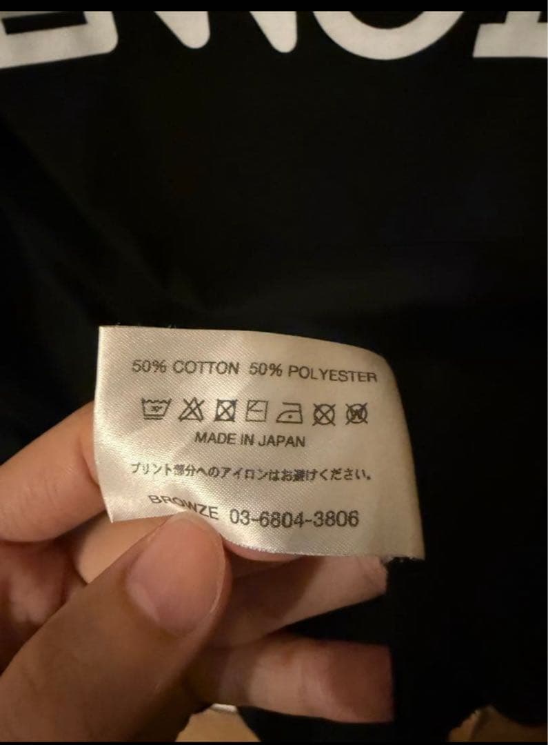 ennoy ELECTRIC LOGO GRADATION エンノイ