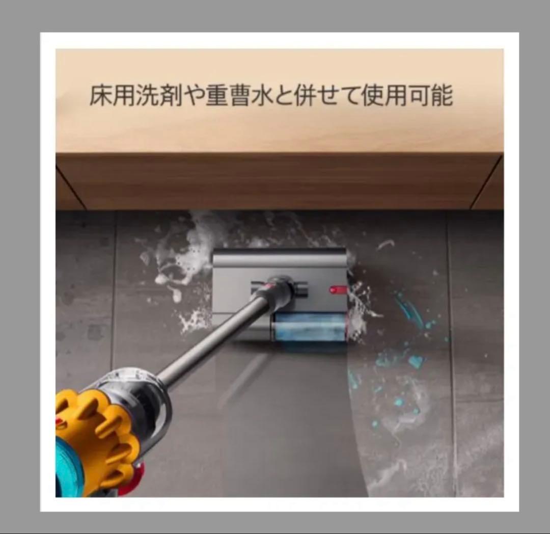 新品ダイソンV12s Detect Slim Submarine SV46 SU