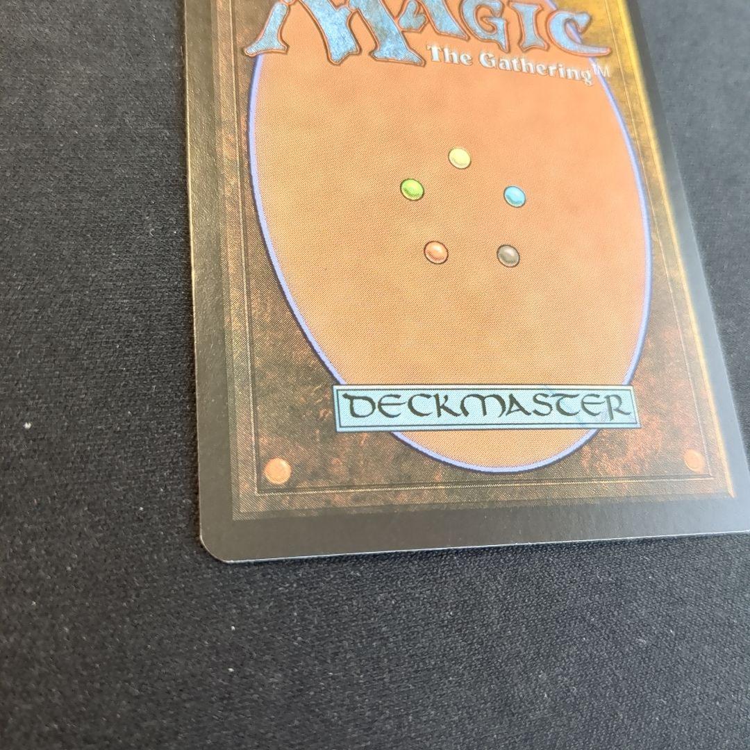 MTG 火と氷の剣 DST 英語版 Foil