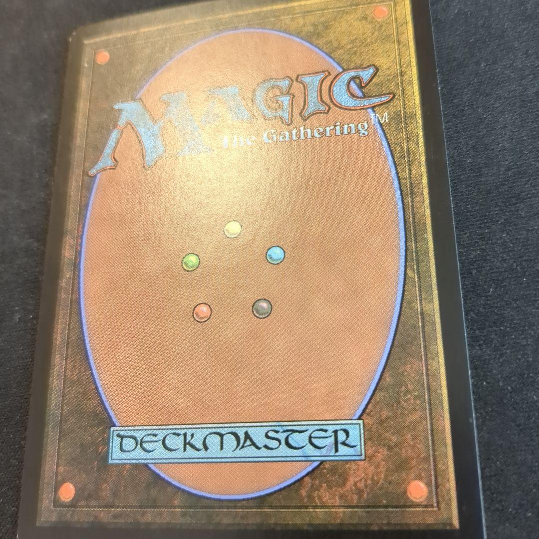 MTG 火と氷の剣 DST 英語版 Foil