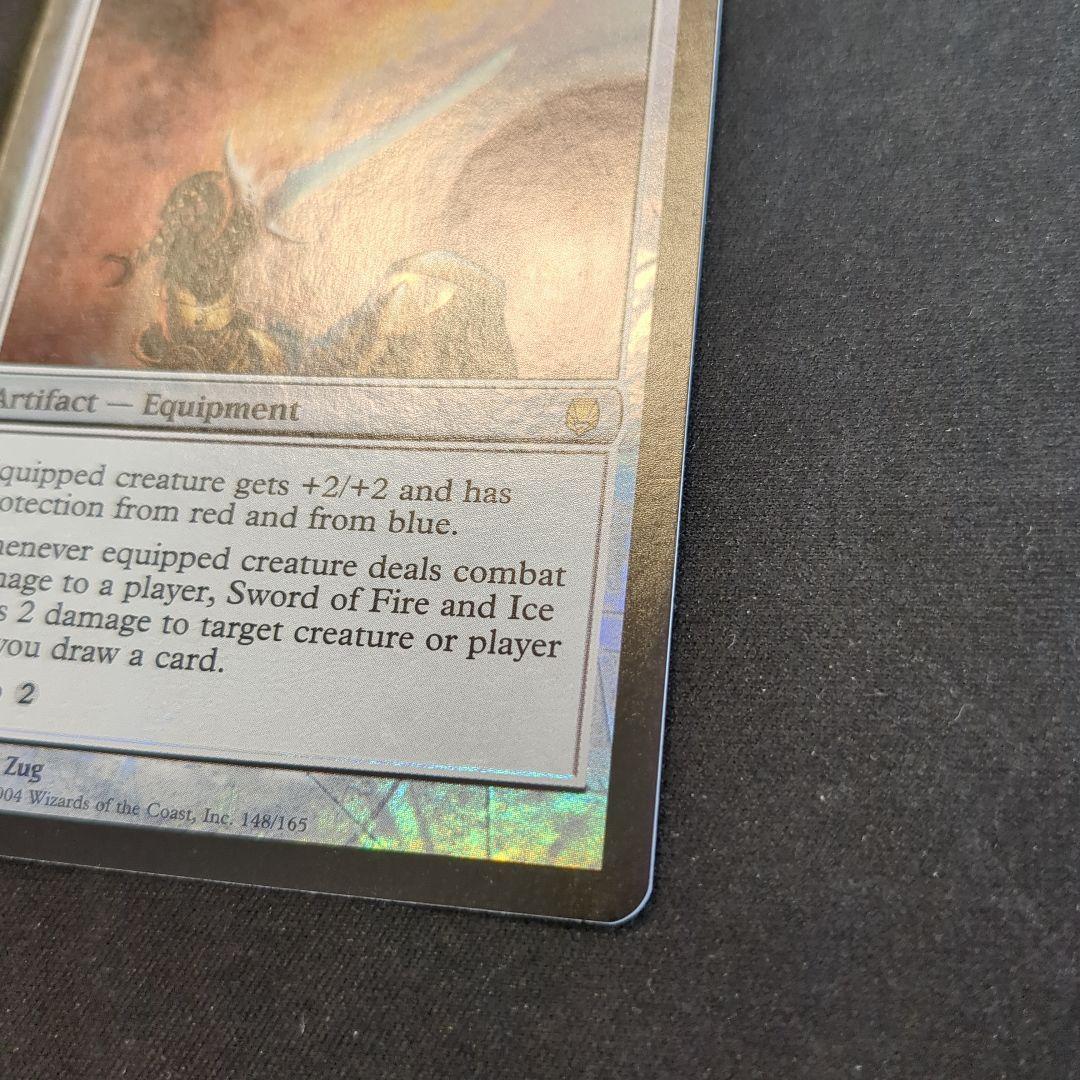 MTG 火と氷の剣 DST 英語版 Foil