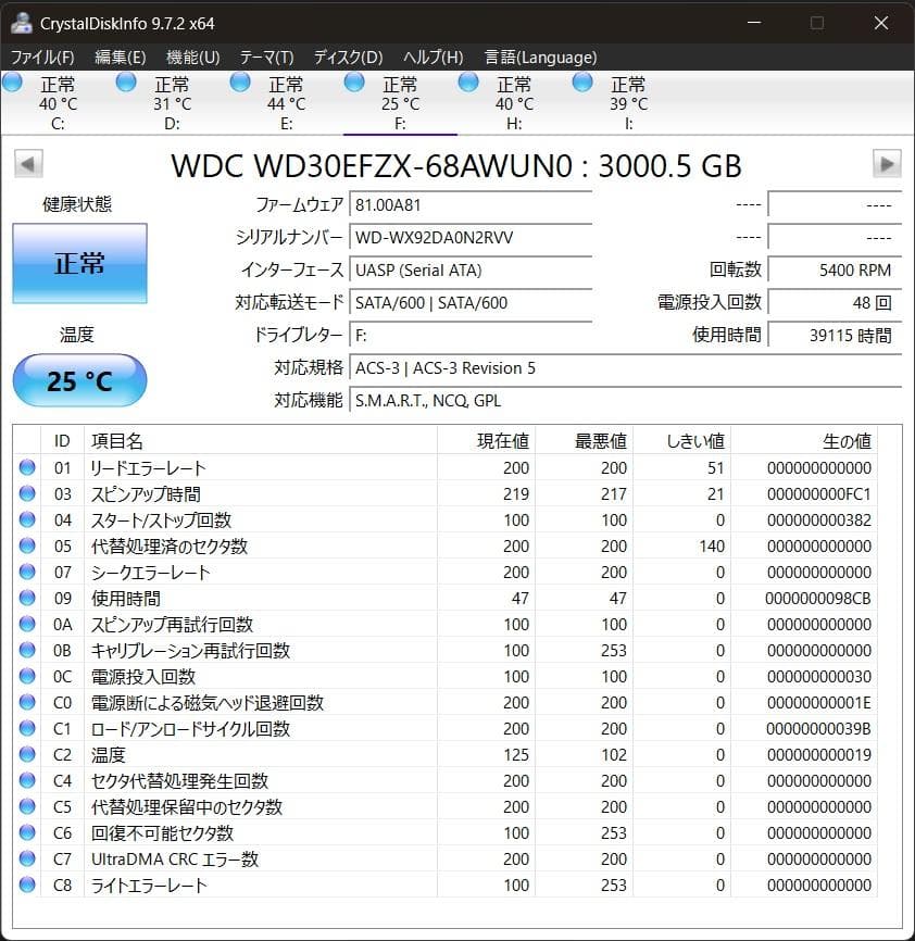 外付けハードディスク・ドライブ WD Red Plus 3TB / Seagate IronWolf 3TB