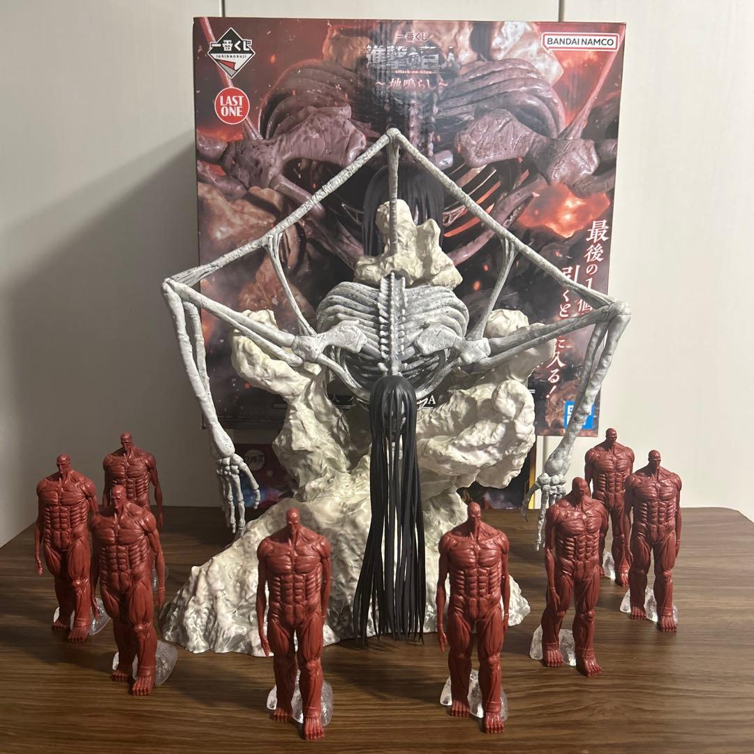 一番くじ　進撃の巨人　地ならし　ラストワン賞　終尾の巨人