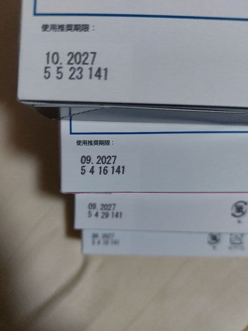 リコー インクカートリッジ 41K 41M 41C 41Y ８個セット