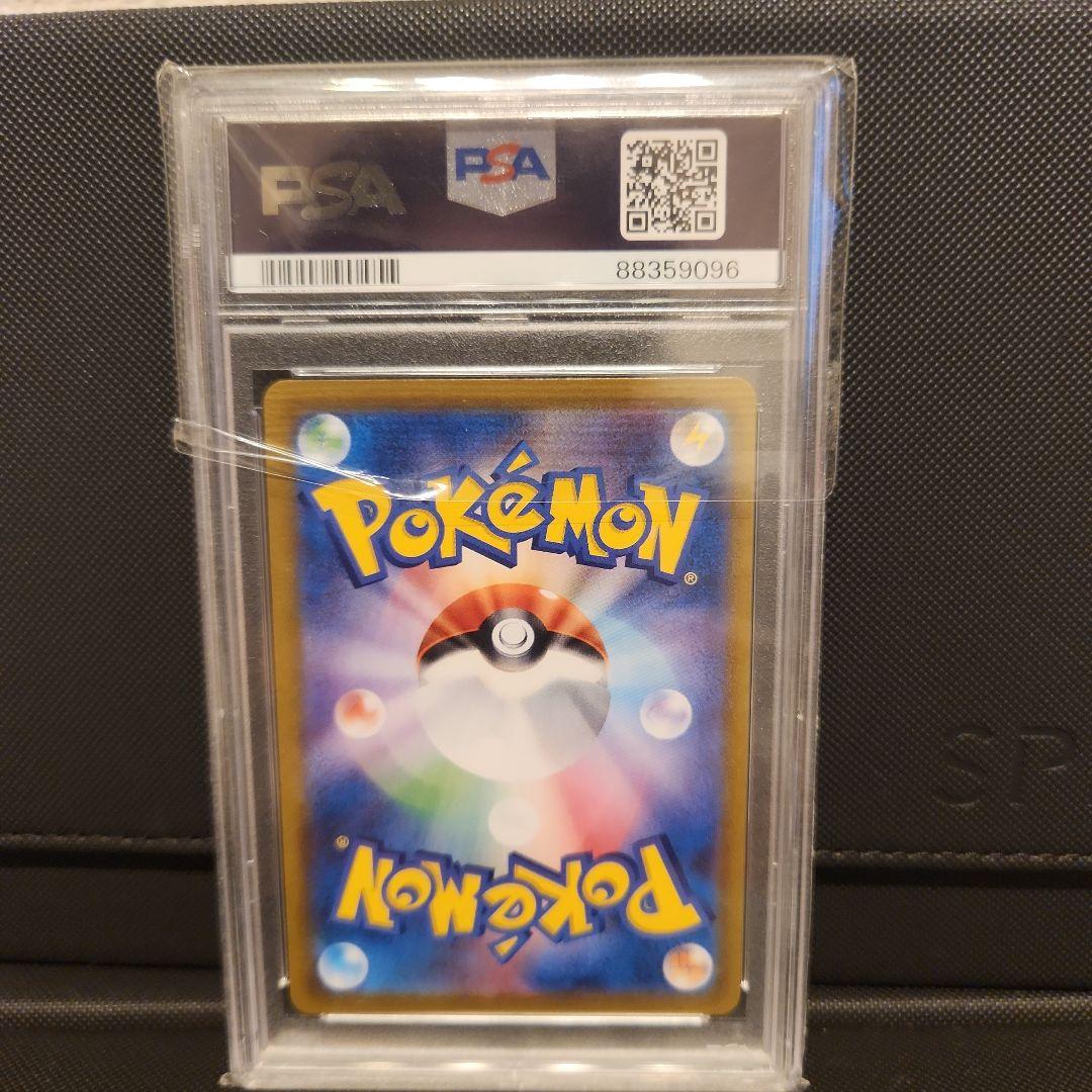 【PSA10】ミュウVMAX UR VMAXクライマックス