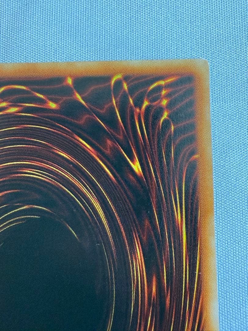 極美品級 遊戯王 青眼の白龍 ブルーアイズホワイトドラゴン 初期 ウルトラ