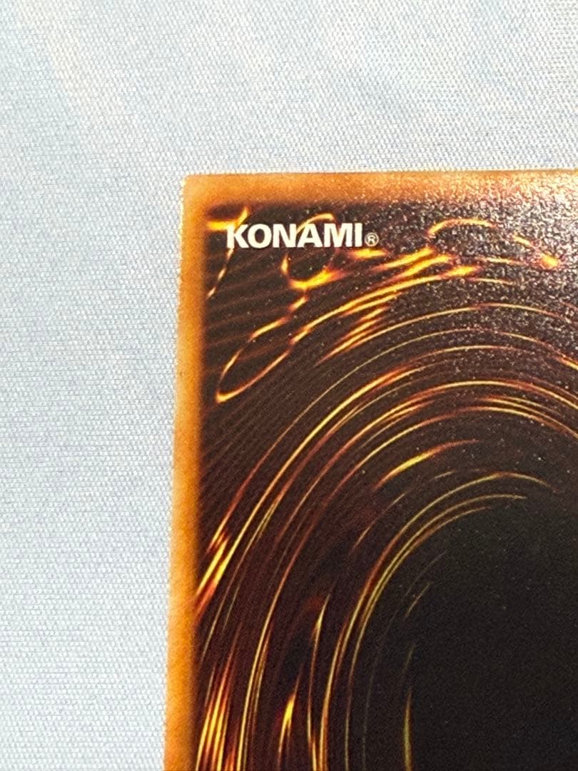 極美品級 遊戯王 青眼の白龍 ブルーアイズホワイトドラゴン 初期 ウルトラ