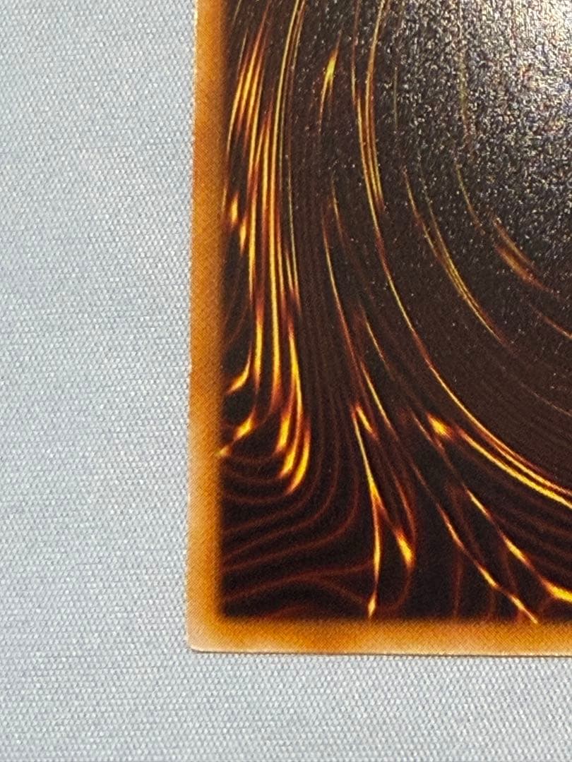 極美品級 遊戯王 青眼の白龍 ブルーアイズホワイトドラゴン 初期 ウルトラ