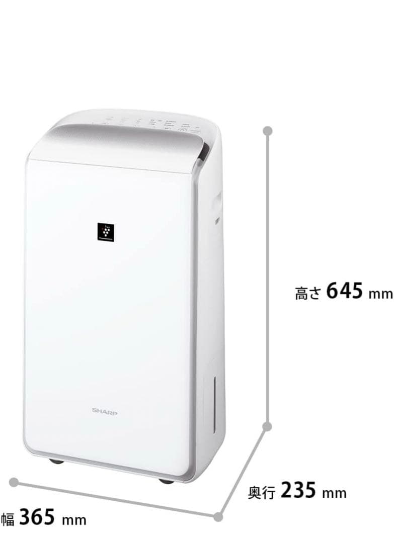 ✨美品✨SHARP 除湿機 CV-RH140-W プラズマクラスター