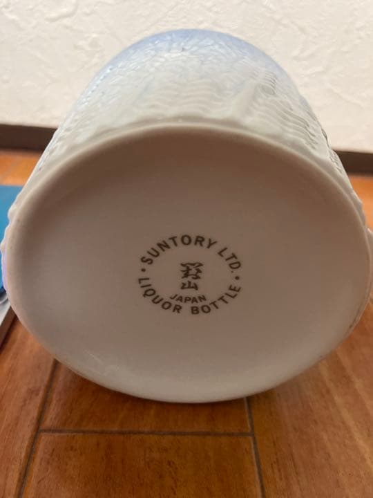 サントリー 創業100周年記念ウイスキー　感謝百年  有田焼