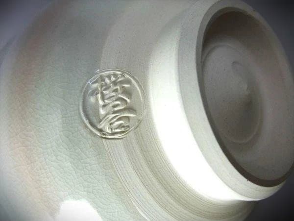 兜にあやめ 平安 桜谷造 茶碗 京焼 清水焼