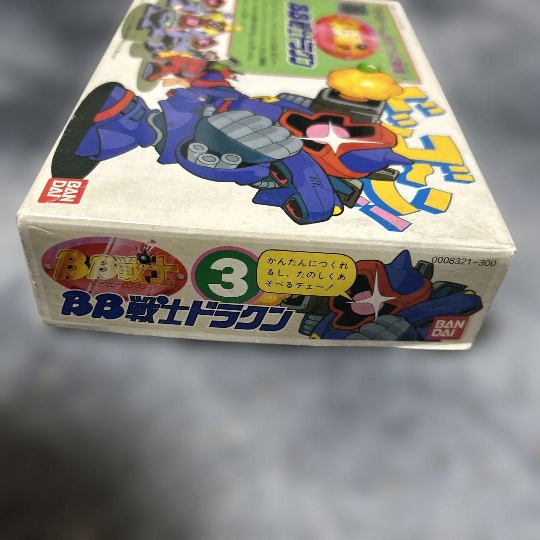 BB戦士　3番　ドラクン　未使用品