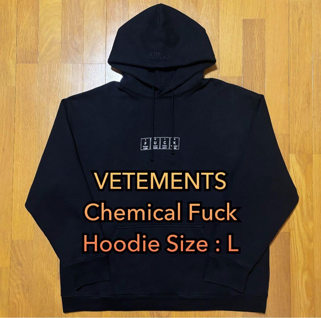 【値下げ】VETEMENTS Chemical Fuck パーカー　ブラック L