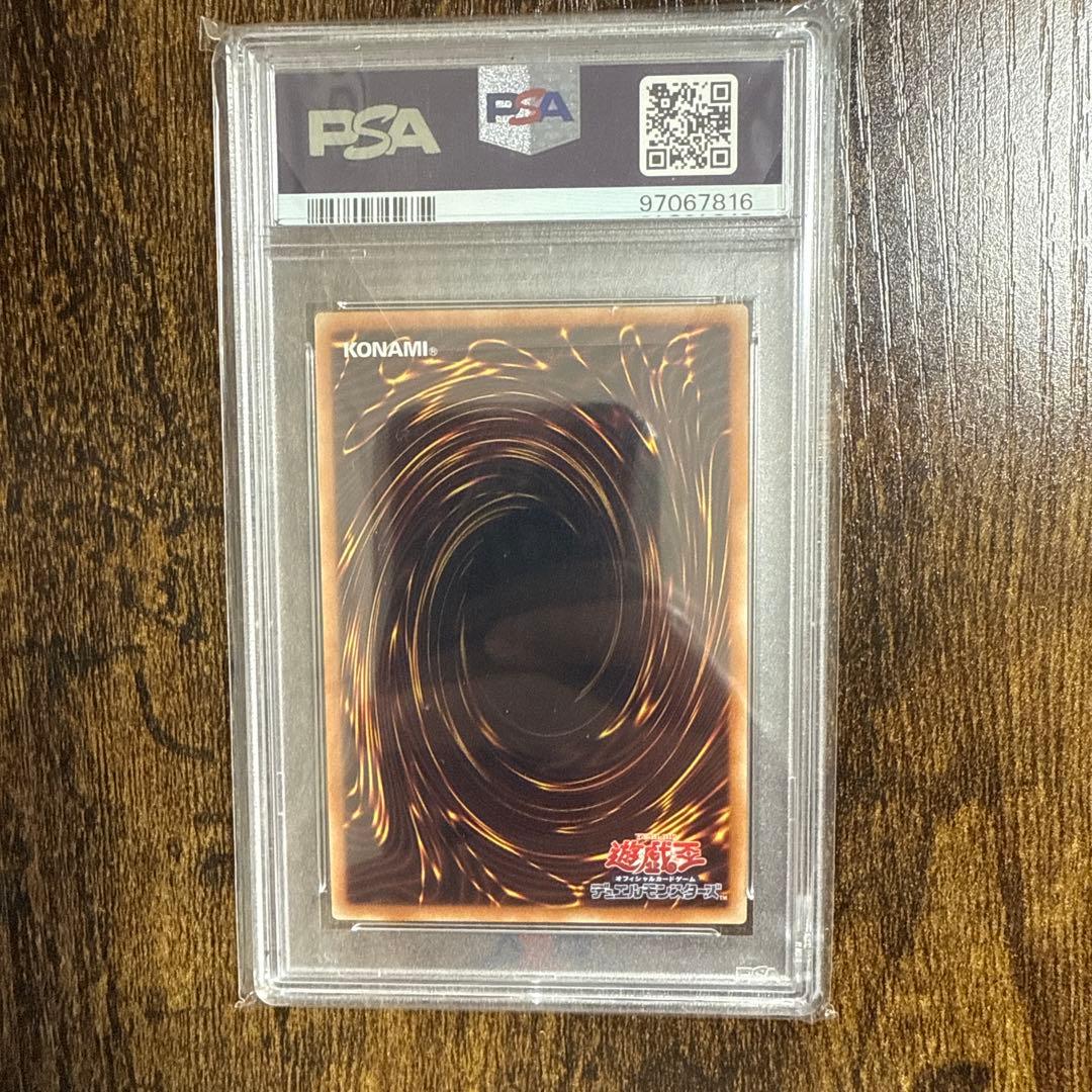 【限定値下げ】PSA10 万物創世龍　2019