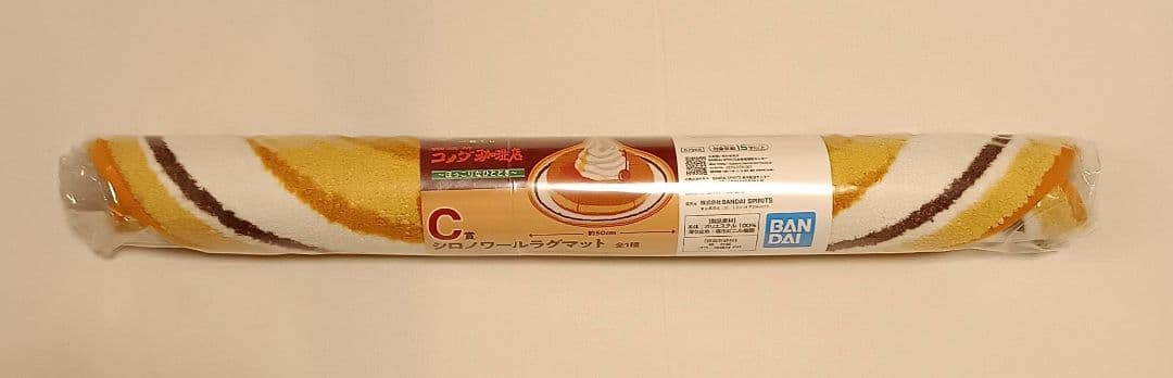 一番くじ 『珈琲所 コメダ珈琲店』～ほっこりなひととき～A賞他4点