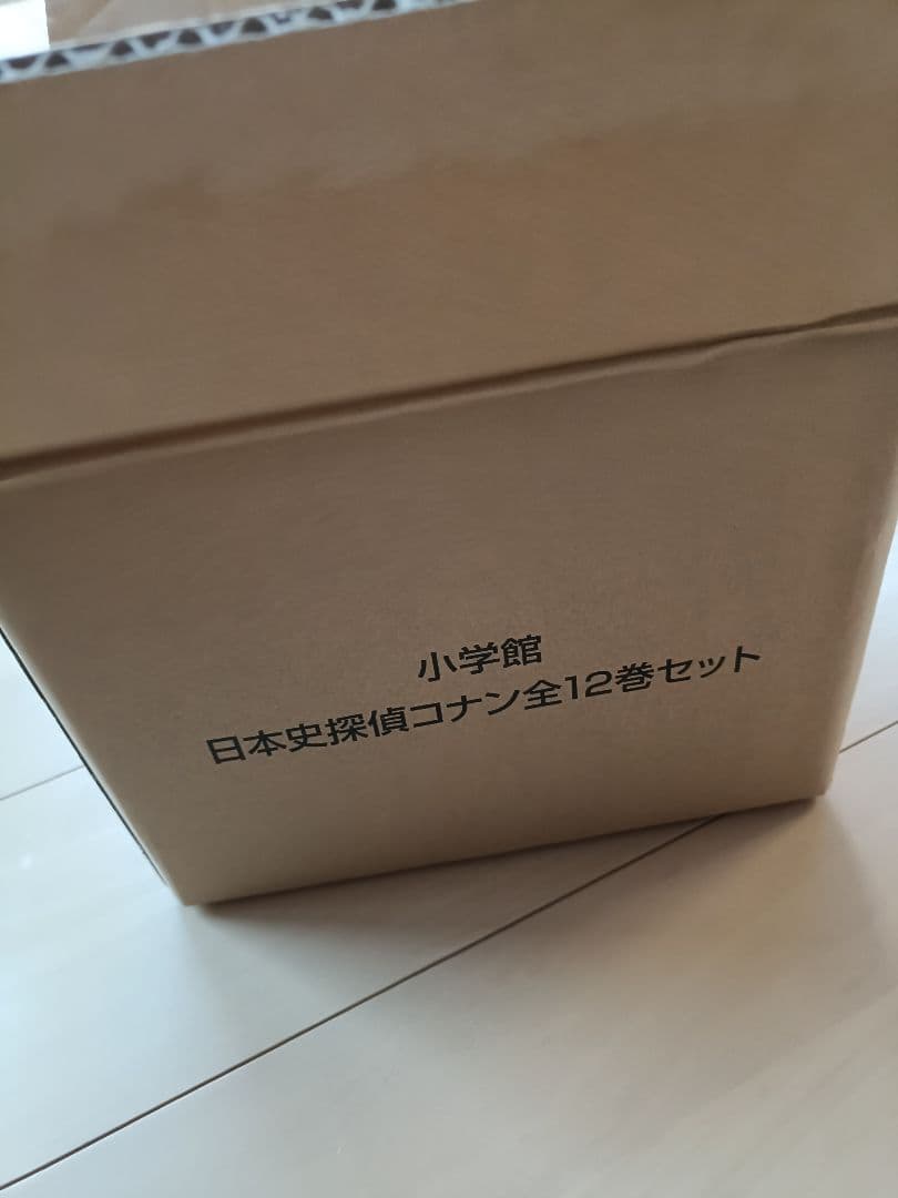 日本史探偵コナン(全12巻セット) 日本史探偵コナン