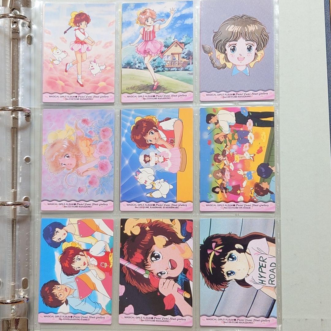 【フルコンプ】マジカルガールズアルバム　139枚　クリーミィマミ　カードダス